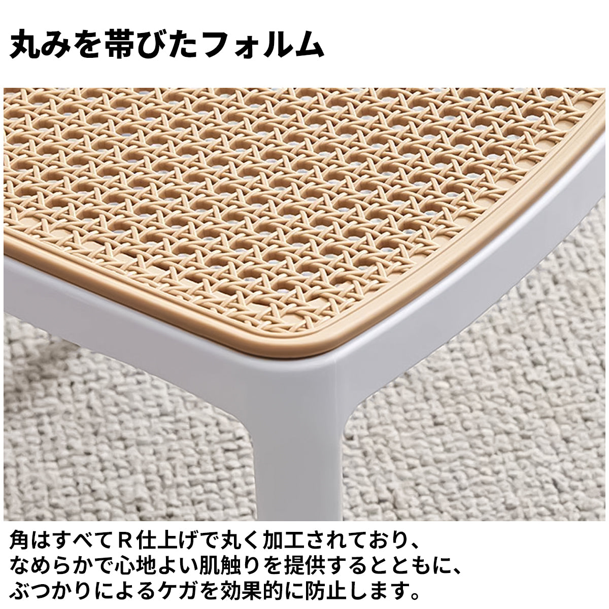 ラタン編み スタッキング R仕上げ ポリプロピレン 頑丈 丸型 金属ベース 応接セット テーブル チェア シンプル 洗練 カジュアル ホワイト カスタマイズ可能 JDZH-C018