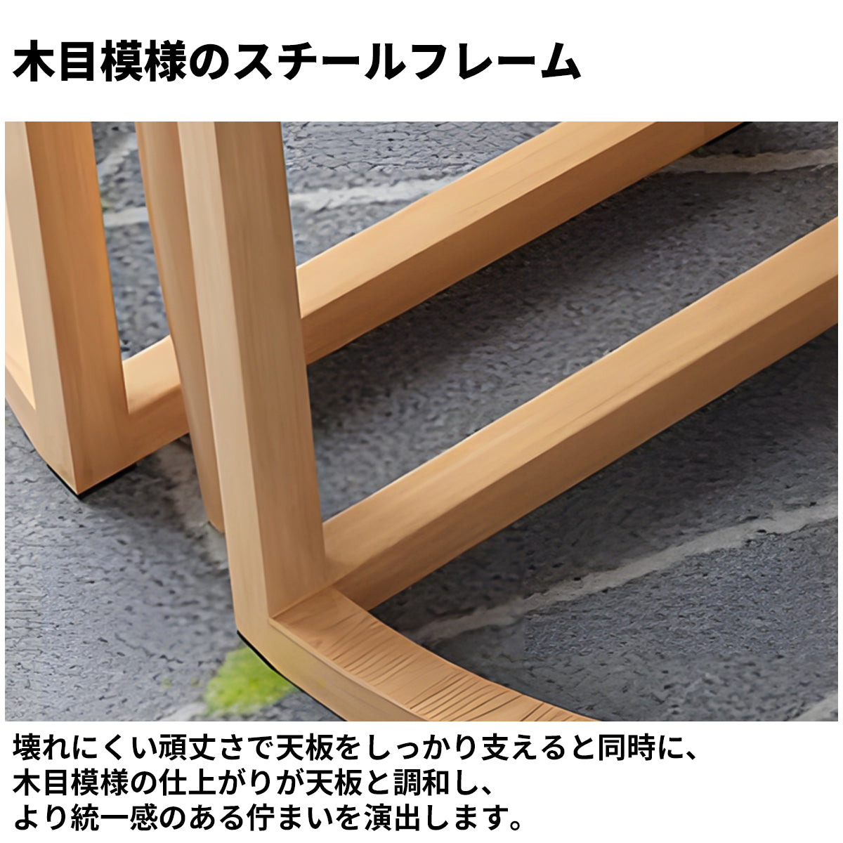 エコ板材 省スペース 高反発ウレタン 丸型天板 スチールフレーム 安定性 木目模様 応接セット テーブル チェア シンプル すっきり 落ち着き カスタマイズ可能 JDZH-C020