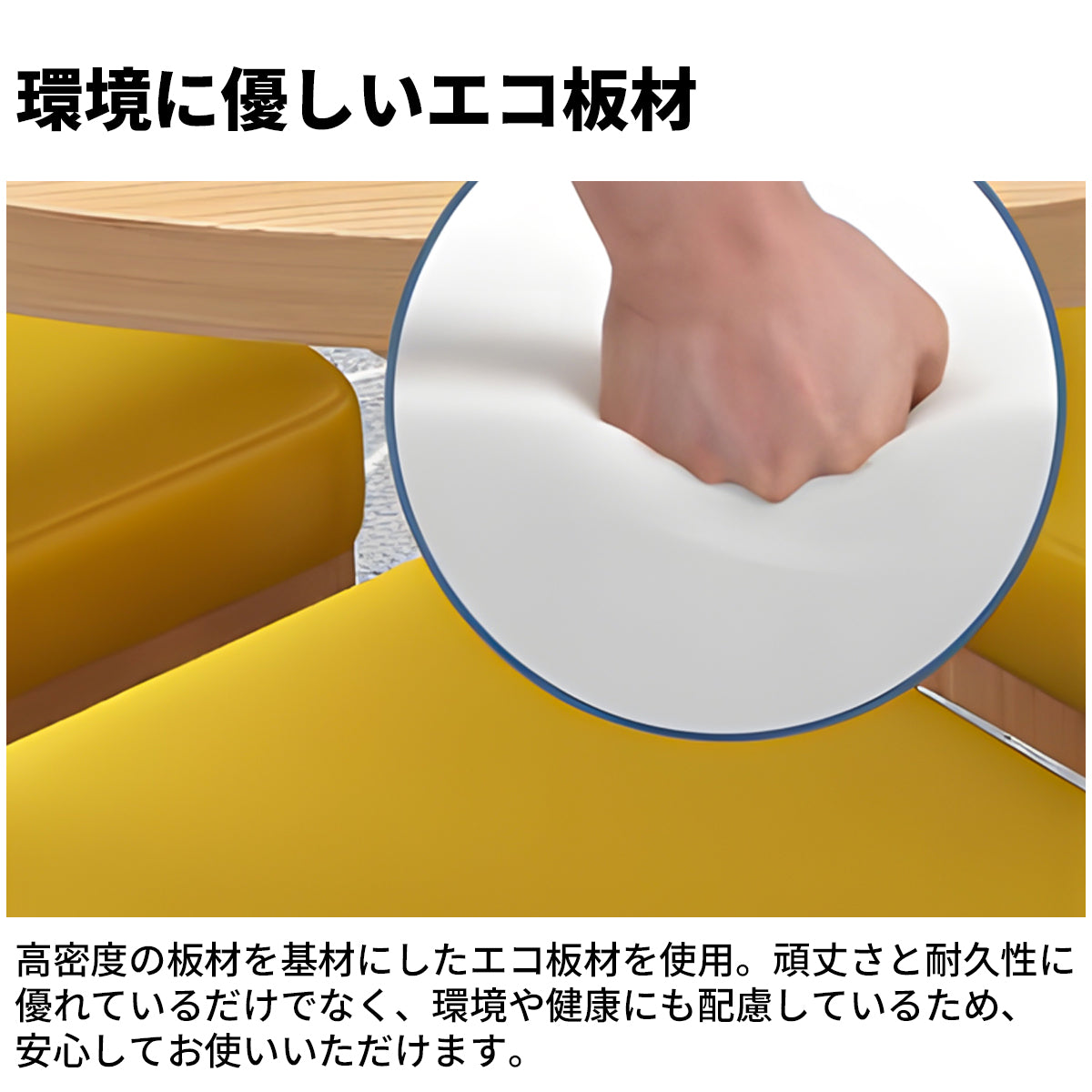 エコ板材 省スペース 高反発ウレタン 丸型天板 スチールフレーム 安定性 木目模様 応接セット テーブル チェア シンプル すっきり 落ち着き カスタマイズ可能 JDZH-C020
