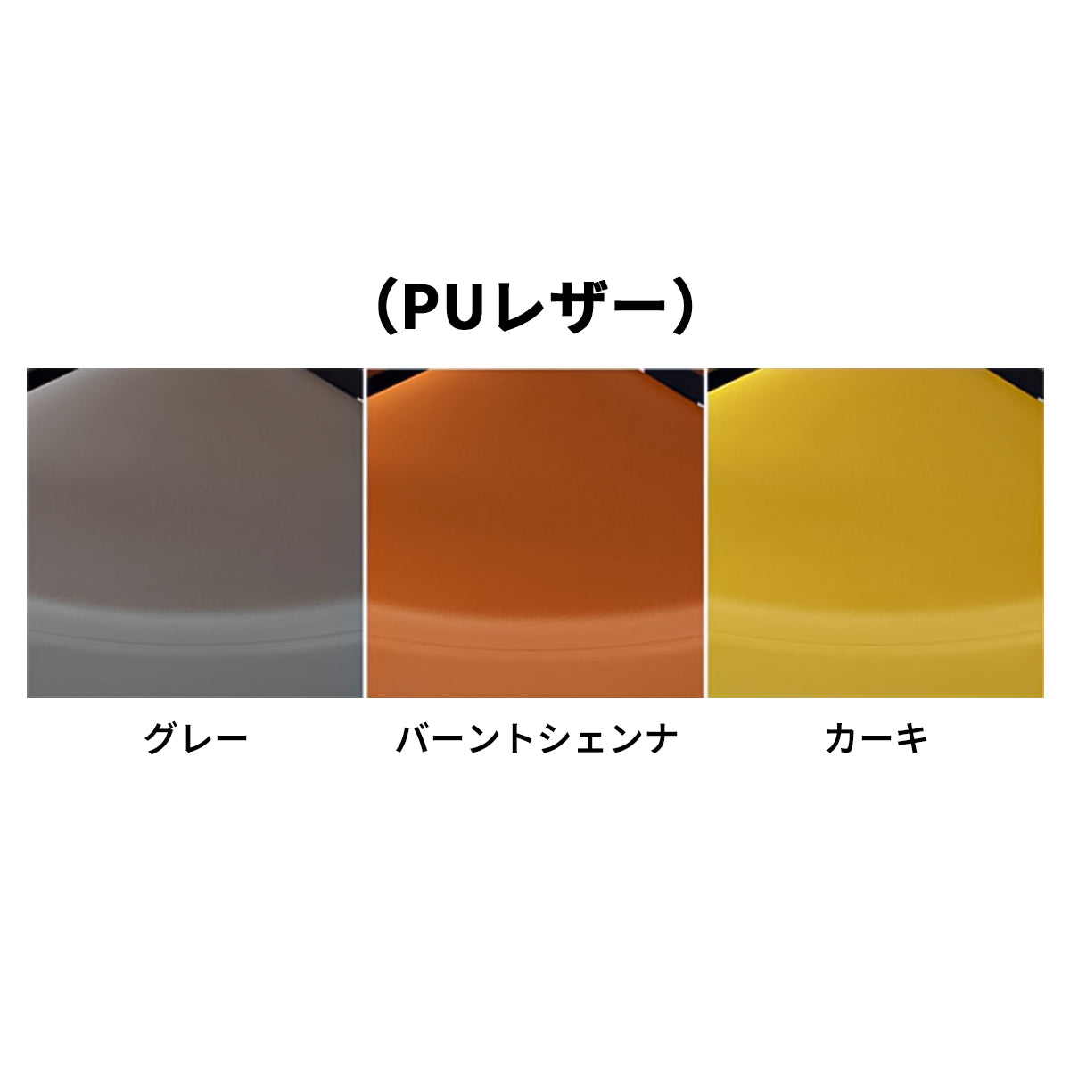 エコ板材 省スペース 高反発ウレタン 丸型天板 スチールフレーム 安定性 木目模様 応接セット テーブル チェア シンプル すっきり 落ち着き カスタマイズ可能 JDZH-C020