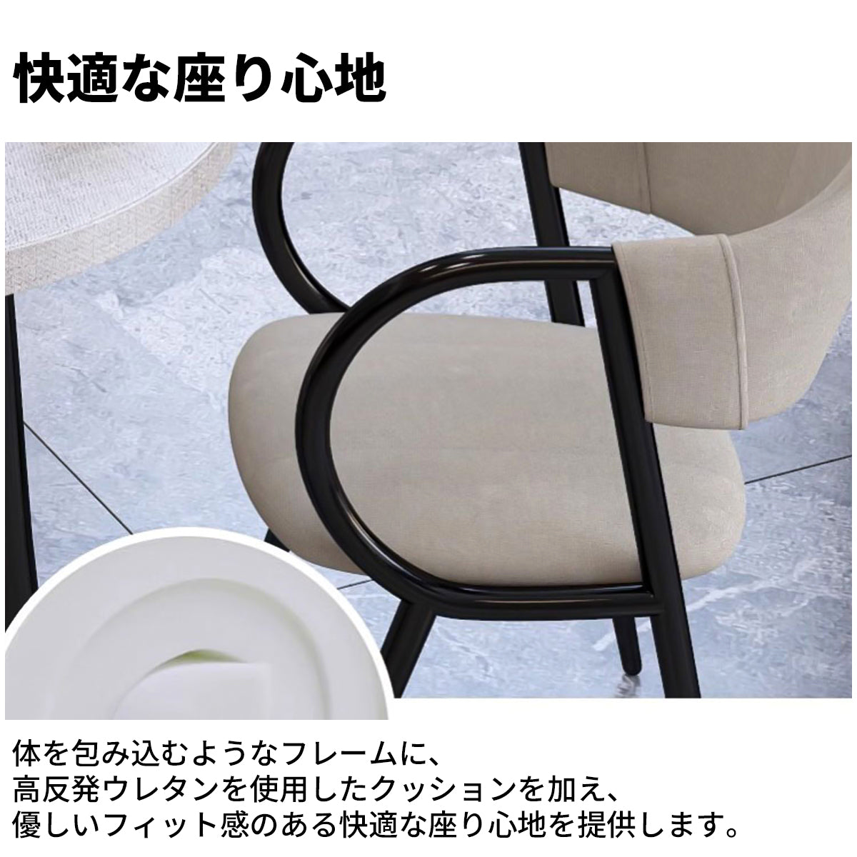 メラミン化粧板 耐久性 棚付き 丸型天板 スチールフレーム 高反発ウレタン 快適 チェア テーブル 応接セット 洗練 落ち着き シンプル カスタマイズ可能 JDZH-C021