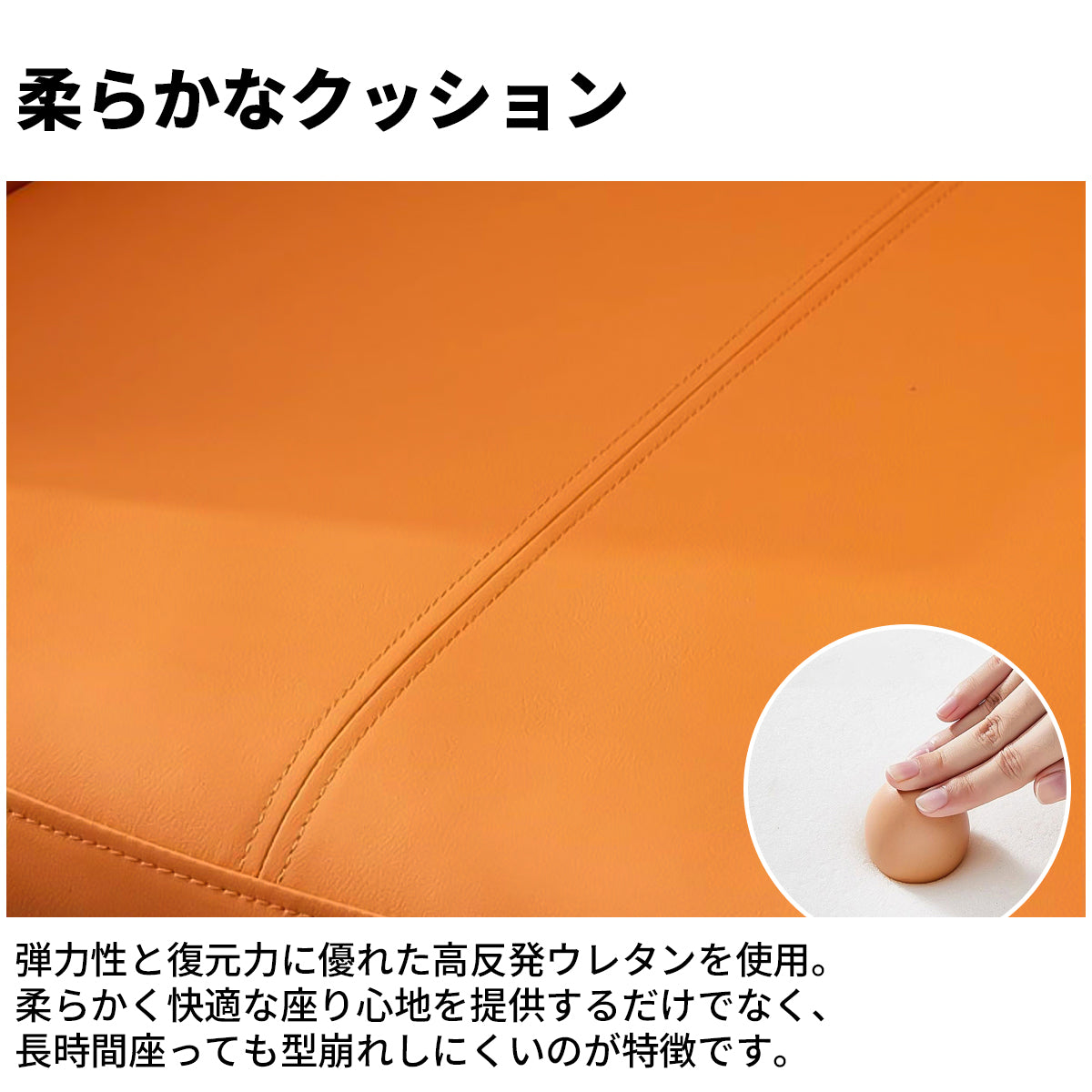 レザー なめらか 耐水性 高反発ウレタン 弾力性 柔らか 金属脚 安定性 チェア 応接用 ダイニング シンプル モダン 快適 JDZH-C022