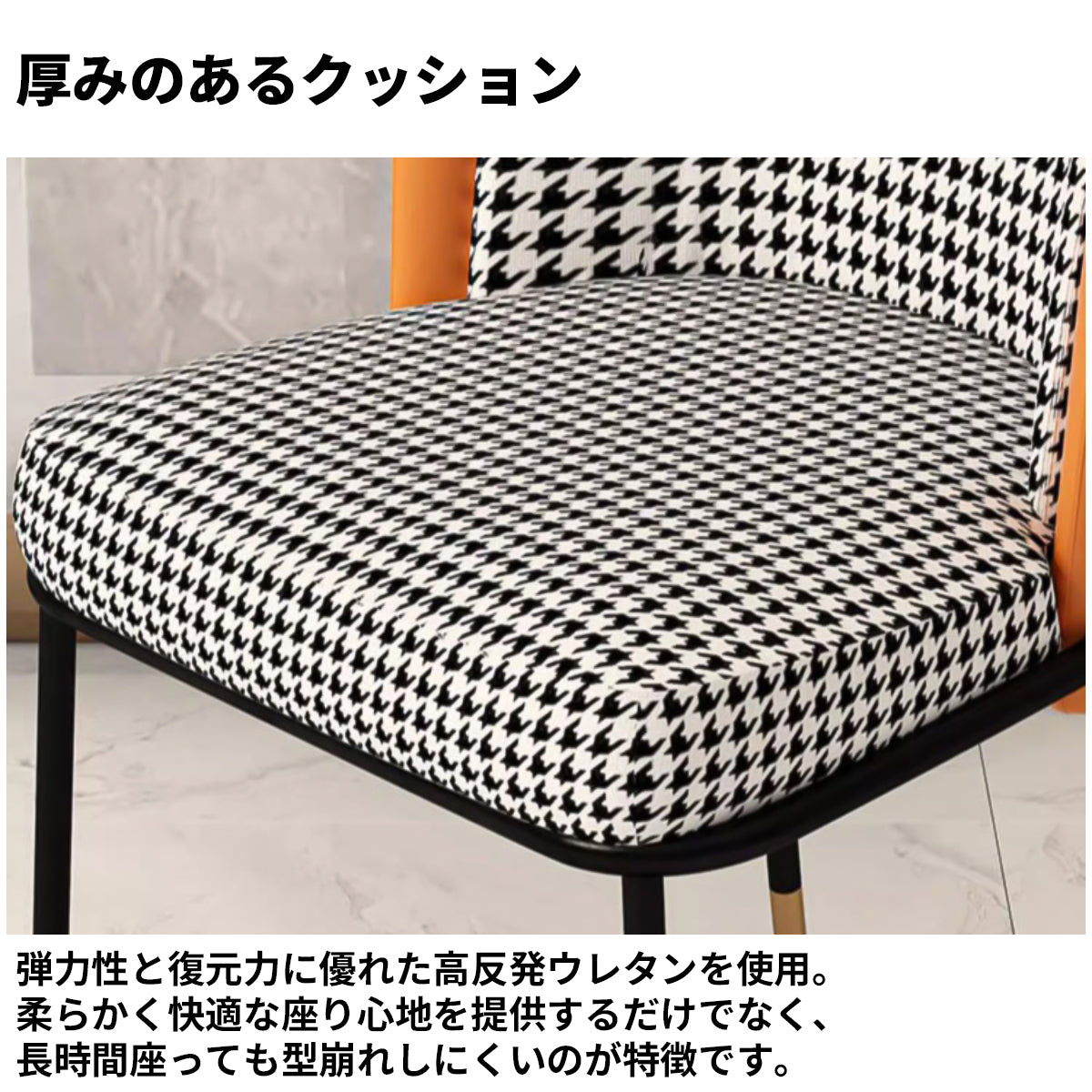 PUレザー リネン生地 弧状背もたれ フィット感 高反発ウレタン 炭素鋼フレーム チェア 応接セット テーブル シンプル モダン カスタマイズ可能 JDZH-C035