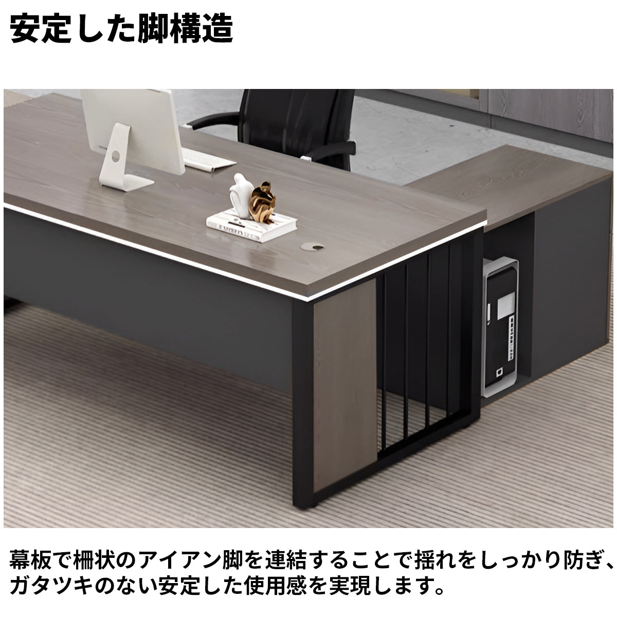 エグゼクティブデスク オフィス家具 PCデスク スチール脚 幕板付き 取っ手付き 配線孔付き シンプルモダン グレーオーク ウォルナット LBZ-K-053
