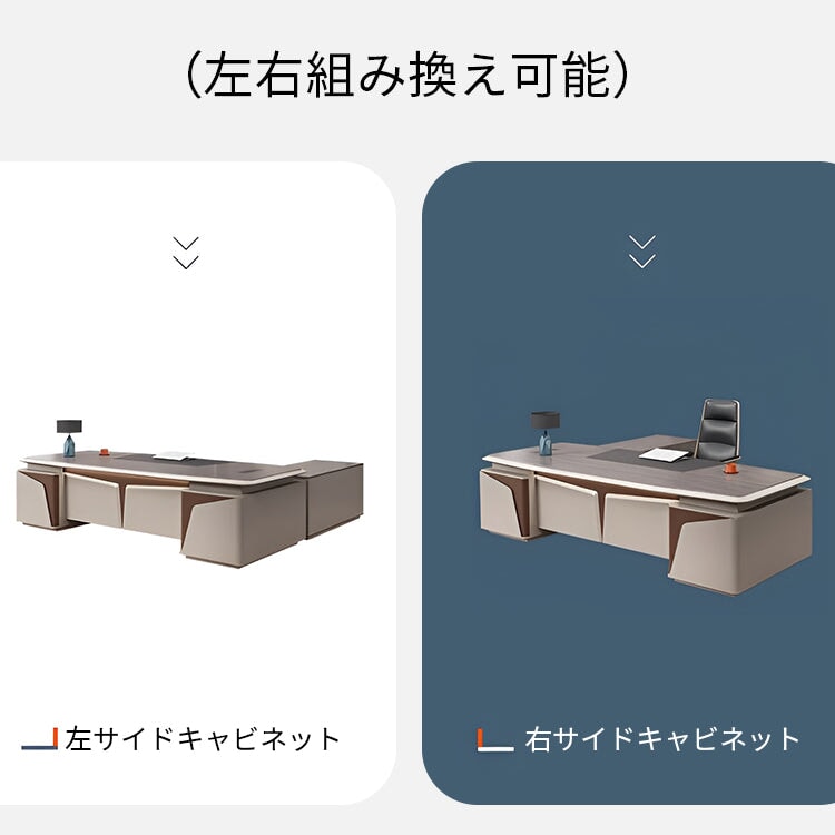 二重天板 厚み 幕板 サイドキャビネット 大容量 分離型 広い天板 ゆとり デスク エグゼクティブ 役員デスク 穏やか グレー カスタマイズ可能 LBZ-K-058