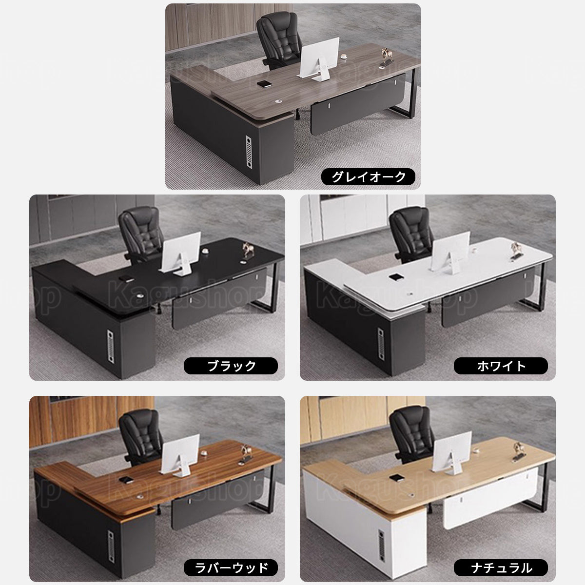 社長デスク エグゼクティブデスク オフィスデスク エコ素材 R加工 配線孔付き 幕板付き 通気孔付き サイドキャビネット オープン収納 LBZ-S012