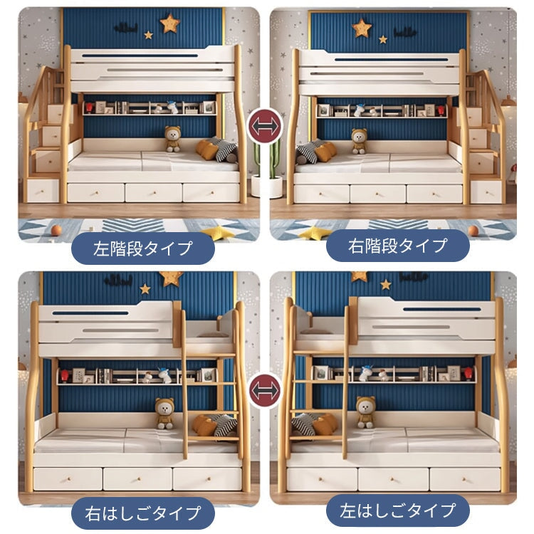 押し入れ式すのこ 耐久性 安定性 引き出し 跳ね上げ収納 天然木 頑丈 太い角柱 大容量 ベッド 二段ベッド 穏やか 機能的 使い勝手 カスタマイズ可能 SCC-C062