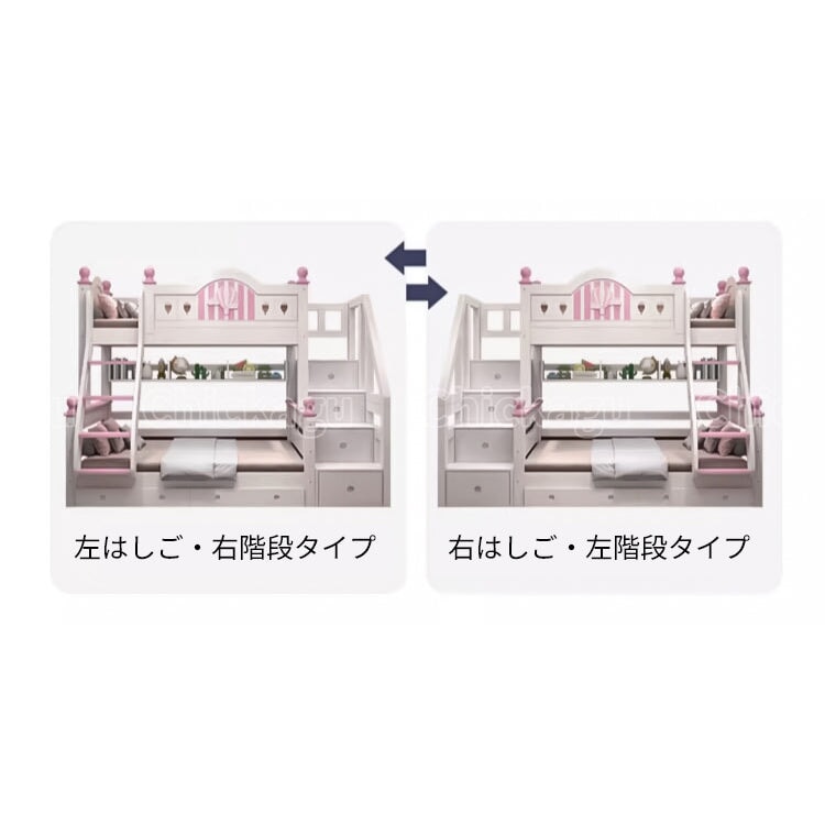 はしご 取っ手付き 高いベッドガード 引き出し 収納ラック 太い角柱 天然木すのこ 安定性 分割可能 ベッド 二段ベッド 使い勝手 シンプル 実用 カスタマイズ可能 SCC-C063