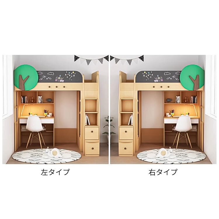 1台多役 デスク 収納棚 クローゼット ベッド ロフトベッド ベッドガード R仕上げ 金属製手すり 木目調 ナチュラル 使い勝手 カスタマイズ可能 SCC-C065