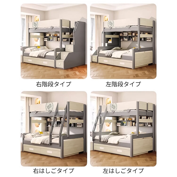 取っ手付きはしご 斜め掛け 天然木角柱 エコ板材 無塗装 ベッドガード 転落防止 シェルフ 引き出し ベッド 二段ベッド シンプル 実用 SCC-C066