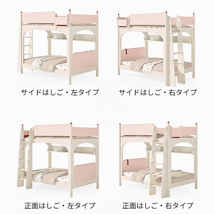 押し入れ式すのこ はしご 取っ手付き 高いベッドガード シェルフ ヘッドボード クッション付き ベッド 二段ベッド シンプル 洗練 実用 SCC-C071