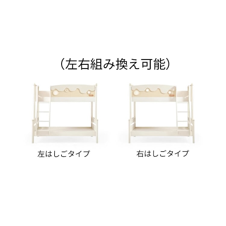 かけはしご 取っ手付き ベッドガード スチール製補強フレーム 太い角柱 シェルフ 引き出し 大容量 ベッド 二段ベッド シック 穏やか 機能的 SCC-C072