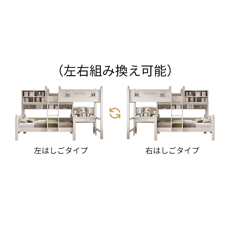 跳ね上げ収納 デスク 収納棚 クローゼット 高いベッドガード 階段 引き出し パイン材 ベッド 二段ベッド 多目的 機能的 実用 ホワイト SCC-C074