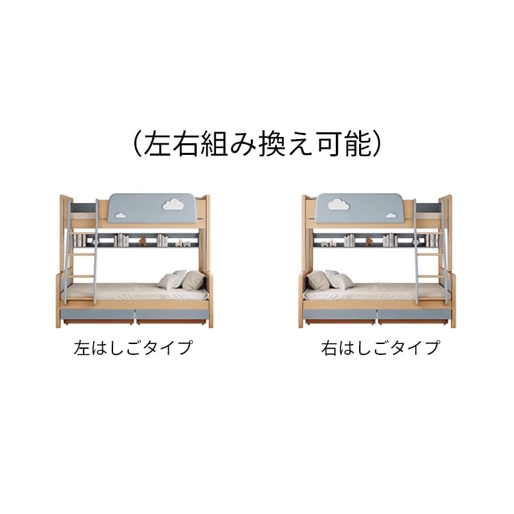 天然木角柱 引き出し シェルフ 分類収納 ベッドガード はしご すのこ 通気性 ベッド 二段ベッド バイカラー 木目調 穏やか 実用 カスタマイズ可能 SCC-C076