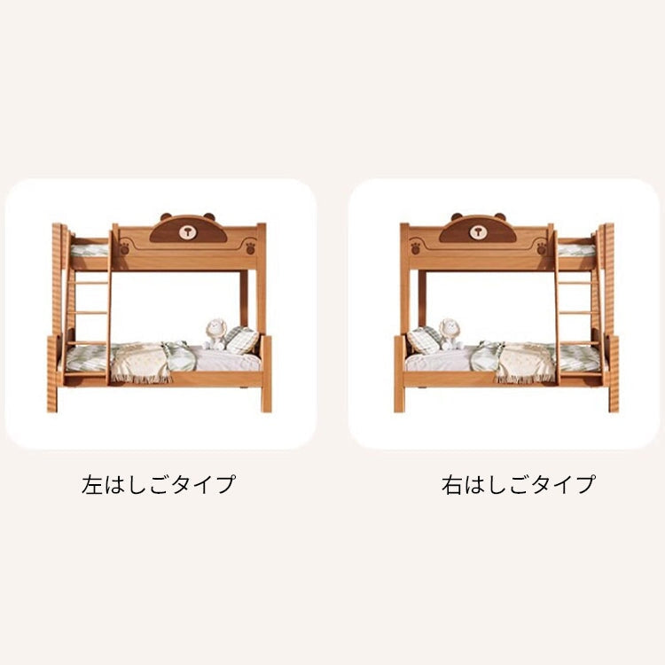 分割可能 高いベッドガード 太い角柱 安定性 はしご 取っ手付き 引き出し シェルフ 天然木すのこ 通気性 二段ベッド ベッド 穏やか 木目調 落ち着き SCC-C077