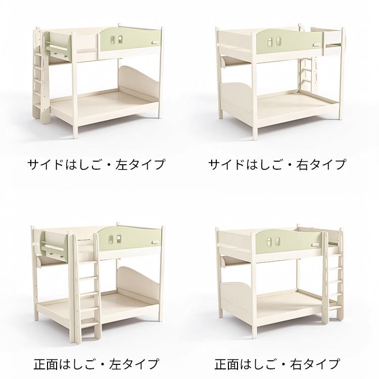 クッション 柔らか 弾力性 取っ手付きはしご ベッドガード シェルフ フック付き 床板 太い角柱 安定性 ベッド 二段ベッド シンプル 洗練 使いやすい SCC-C081