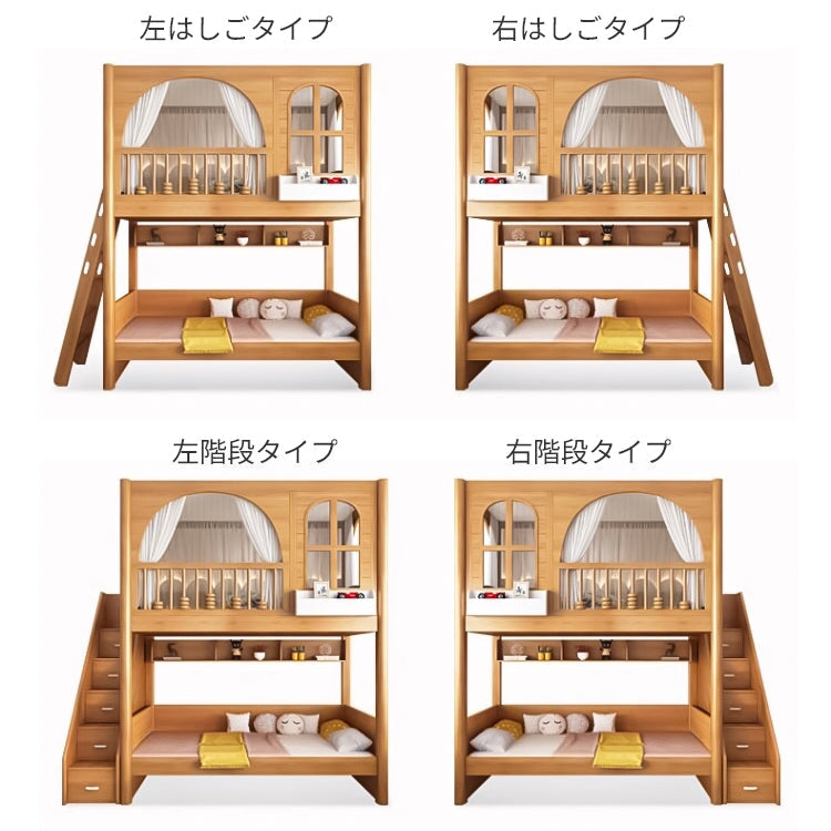 太い角柱 耐荷重 ベッドガード デザイン性 シェルフ はしご 取っ手付き 階段 引き出し ベッド 二段ベッド スライドベッド 機能的 木目調 落ち着き SCC-C082