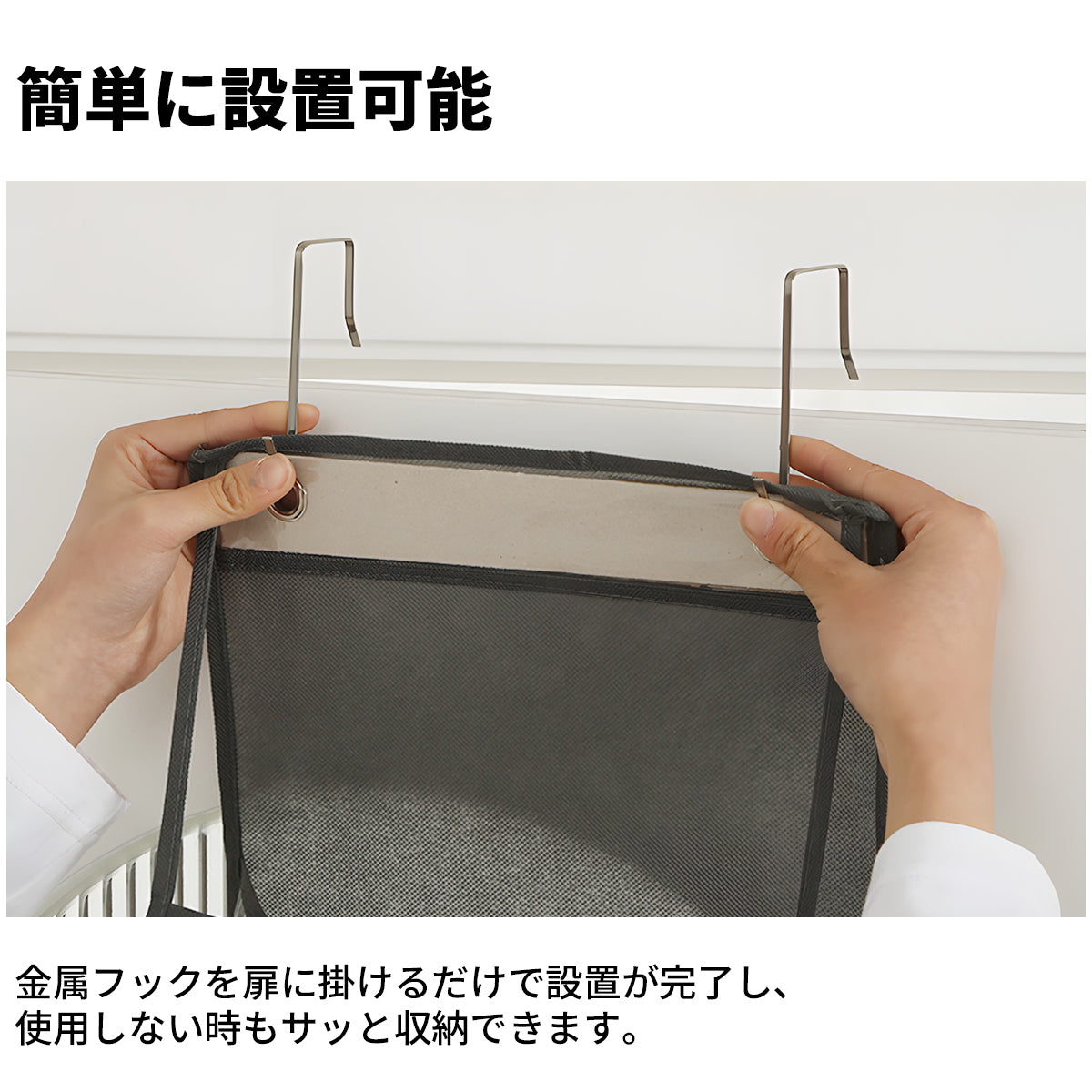 オープンデザイン 透明 多段式 ポリプロピレン板 フック 設置簡単 分類収納 多目的 収納袋 収納ラック シンプル 使いやすい 実用 SNJ-C001