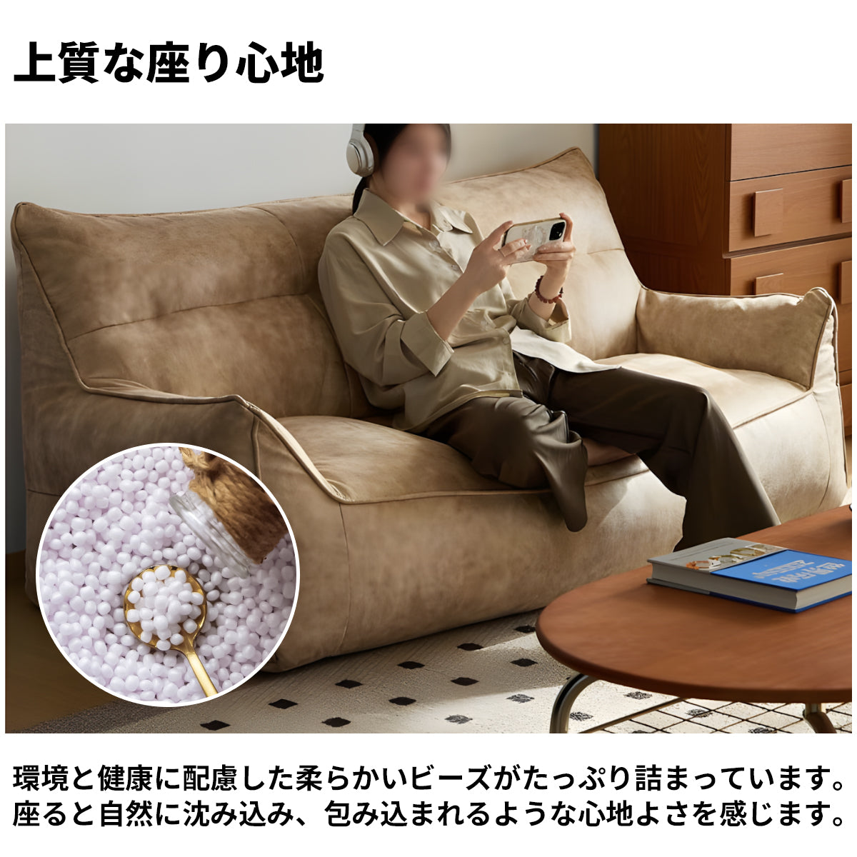 エコビーズ 耐久性 弾力性 柔らか スエード生地 広め ロータイプ ファスナー ソファ ビーズクッション ヴィンテージ感 落ち着き 上品 SNSF-C012