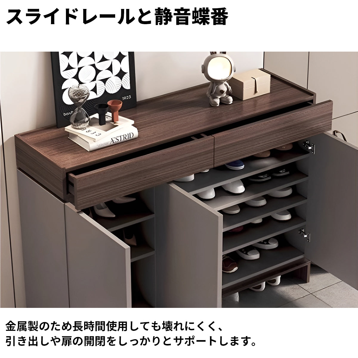引き出し 扉付き 多段式 分類収納 隠し取っ手 すっきり バイカラー シューズキャビネット 下駄箱 大容量 穏やか 機能的 ウォールナット カスタマイズ可能 XG-K018
