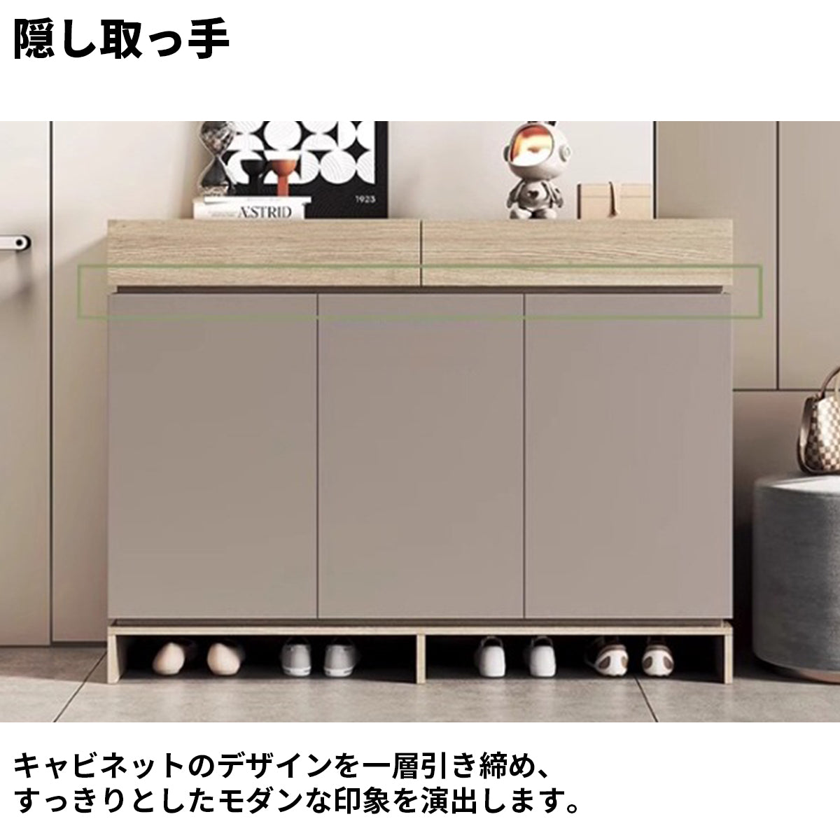 引き出し 扉付き 多段式 分類収納 隠し取っ手 すっきり バイカラー シューズキャビネット 下駄箱 大容量 穏やか 機能的 ウォールナット カスタマイズ可能 XG-K018