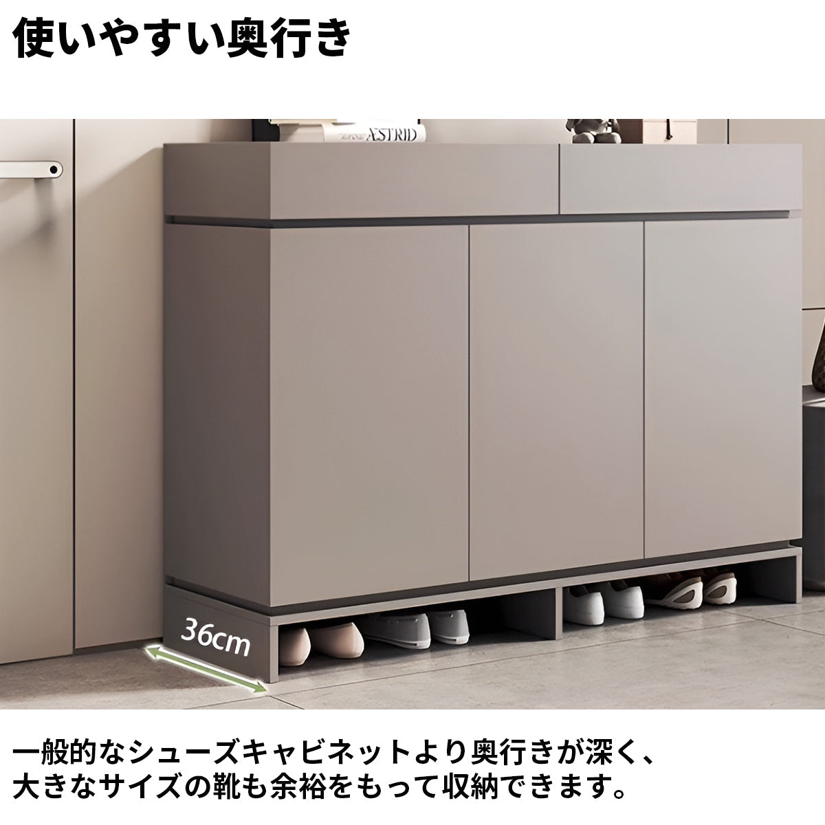 引き出し 扉付き 多段式 分類収納 隠し取っ手 すっきり バイカラー シューズキャビネット 下駄箱 大容量 穏やか 機能的 ウォールナット カスタマイズ可能 XG-K018