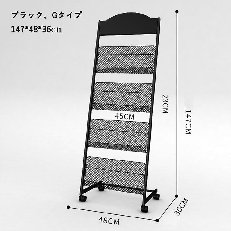 マガジンラック　パンフレット　スタンド　ZZJ-M-005