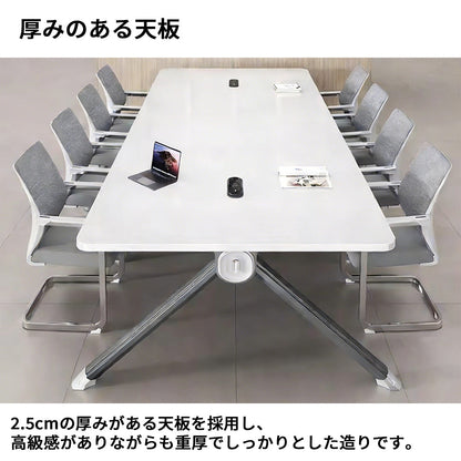 シンプル　洗練　落ち着き　会議用テーブル　会議テーブル　ミーティングテーブル　スチール　配線ボックス　ホワイト　R加工　HYZ-S100