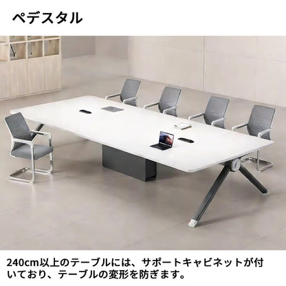 シンプル　洗練　落ち着き　会議用テーブル　会議テーブル　ミーティングテーブル　スチール　配線ボックス　ホワイト　R加工　HYZ-S100