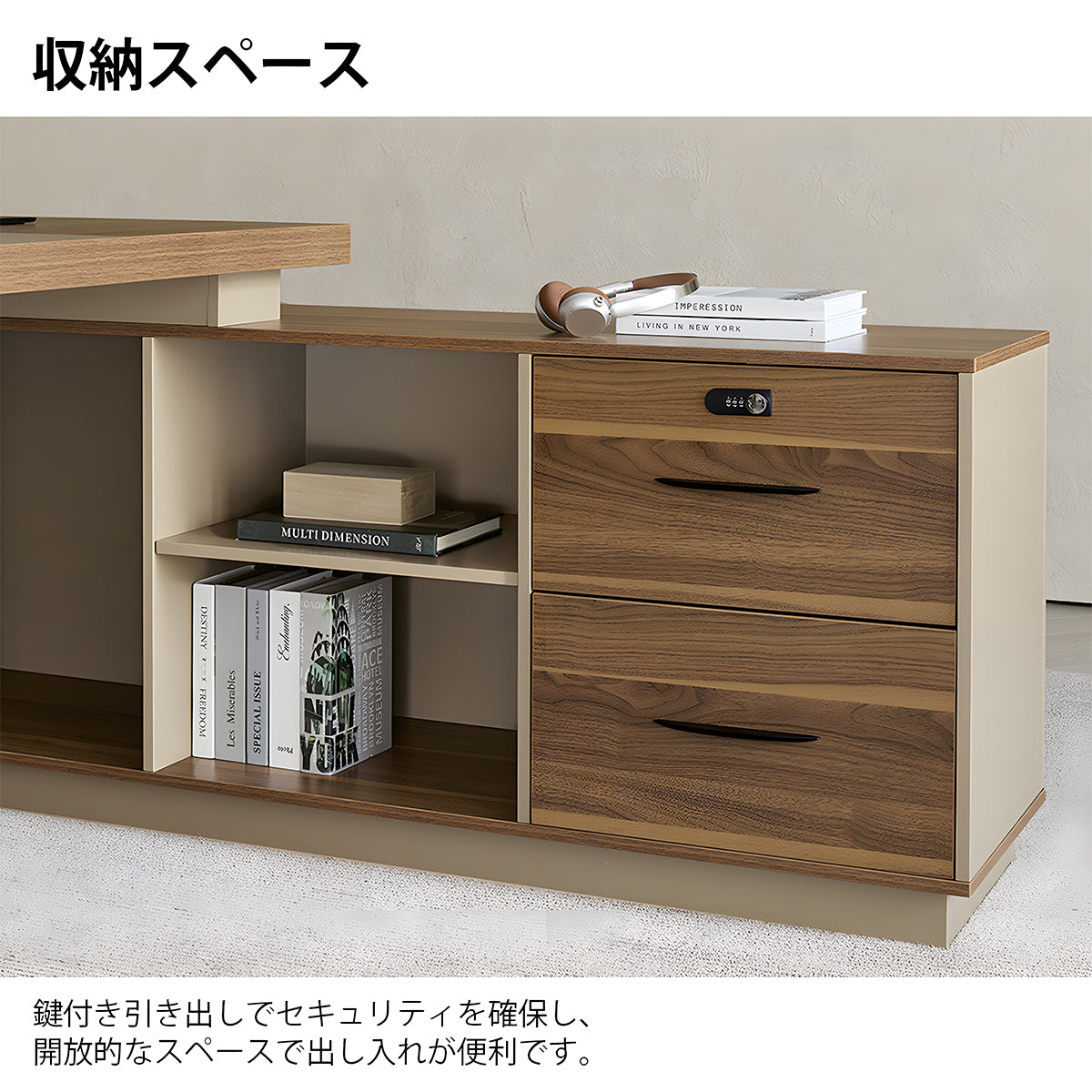 社長机　会長デスク　経営者デスク　引き出し付き　ダイヤル錠　収納スペース　PC収納　幕板付き　ナチュラル　会社用　LBZ-2142N