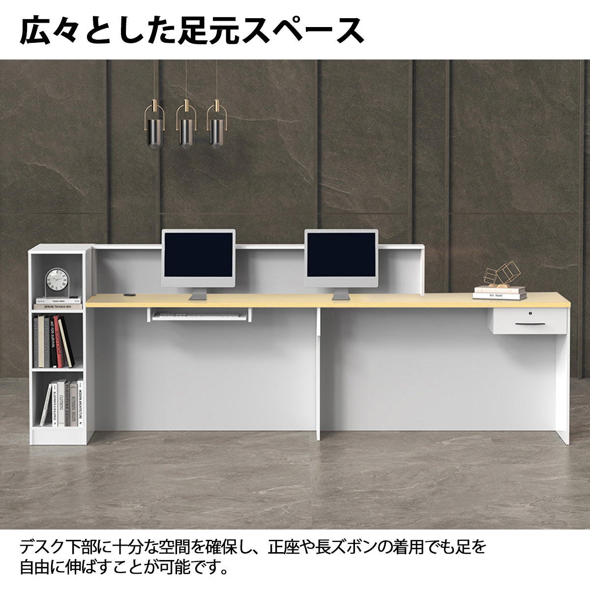 受付カウンター　モダン　ミニマル　広々　オープンシェルフ　多段構造　鍵付き　高級感　大理石調　JDT-2217