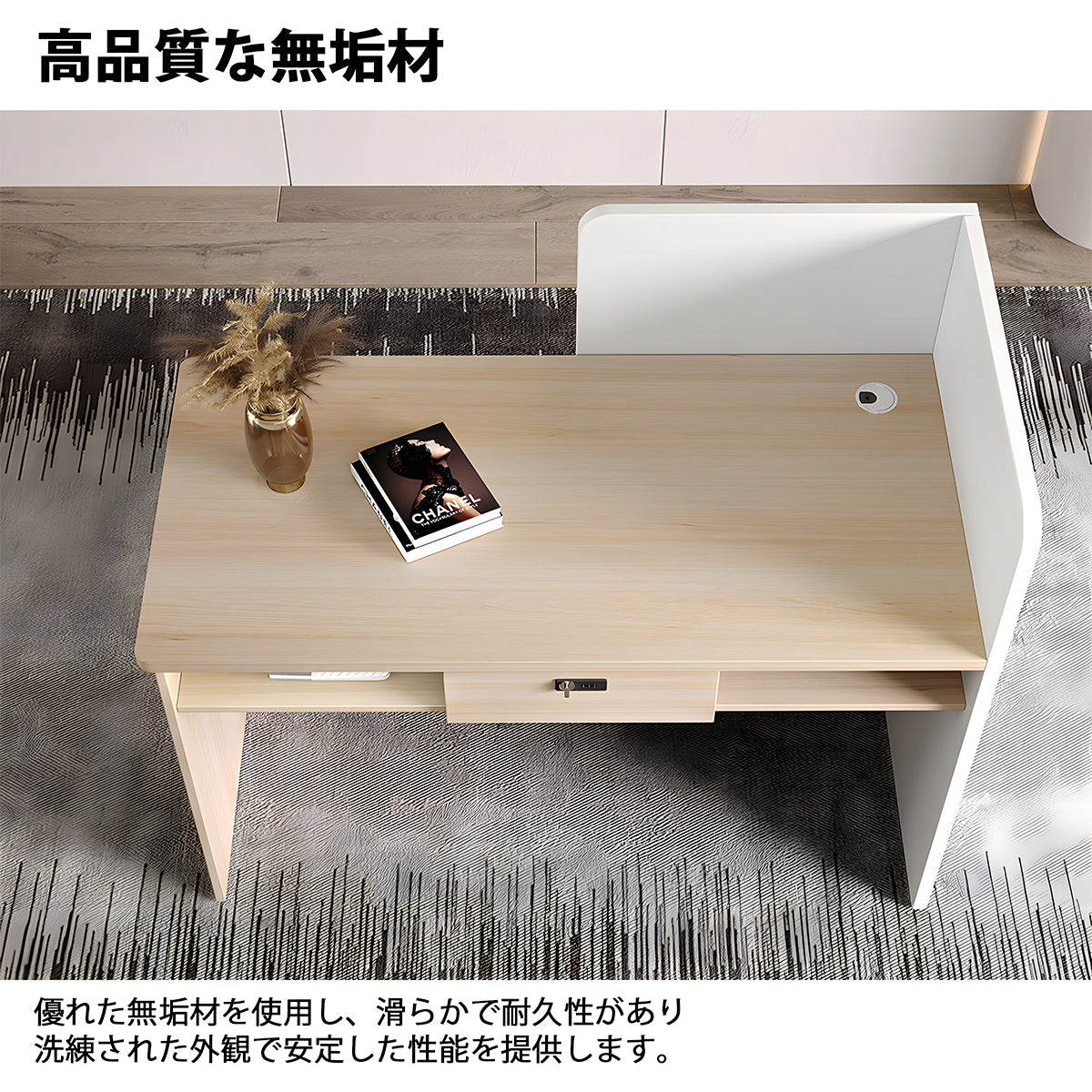 受付カウンター　店舗用受付カウンター　オフィス受付　カウンター　レジカウンター　無垢材　高級感　ナチュラル　MBS-JDT-3002