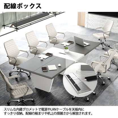 会議用テーブル　テーブル　会議用　シンプル　機能的　安定感　台形脚　配線ボックス　グレー　ホワイト　MBS-HYZ-3002