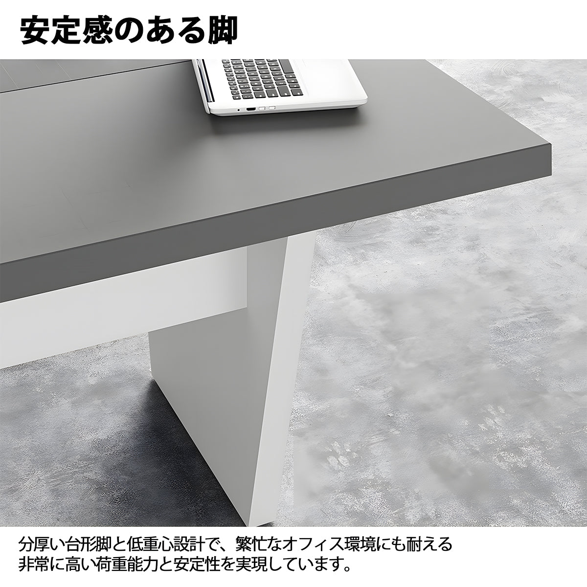 会議用テーブル　テーブル　会議用　シンプル　機能的　安定感　台形脚　配線ボックス　グレー　ホワイト　MBS-HYZ-3002