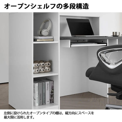 受付カウンター　モダン　ミニマル　広々　オープンシェルフ　多段構造　鍵付き　高級感　大理石調　JDT-2217