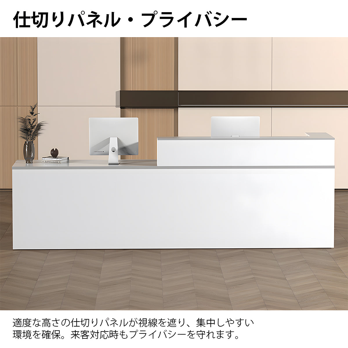 受付カウンター　店舗用受付カウンター　オフィス受付　カウンター　受付　鍵付き引き出し　キーボードトレイ　エコ素材　モダン　ホワイ　JDT-2216