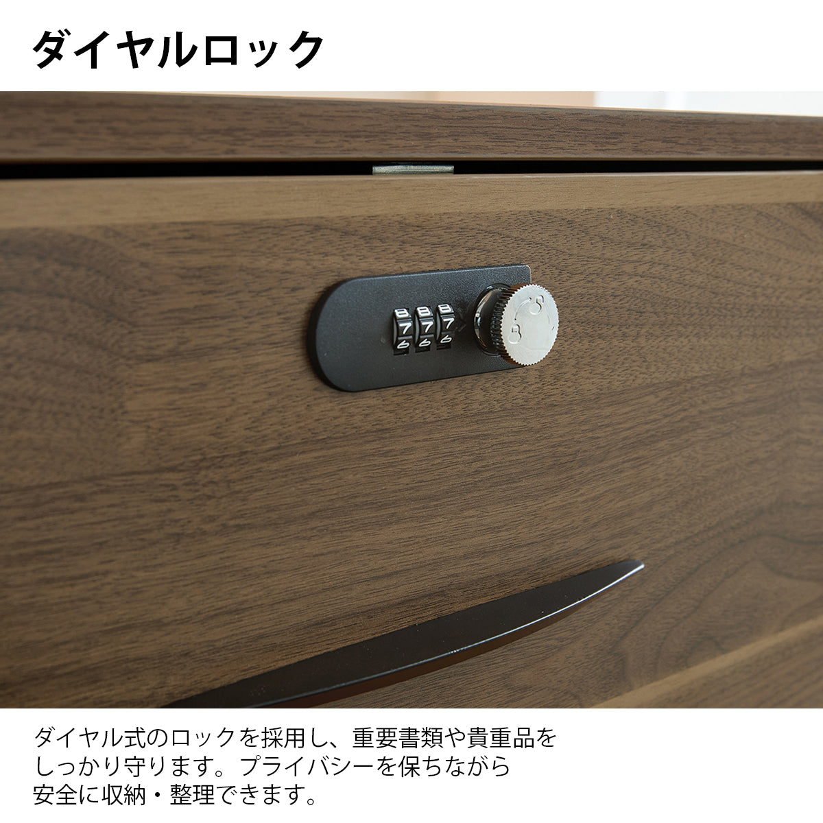 社長デスク　オフィスデスク　オフィス用　デスク　事務机　L型　現代　広々　ダイヤルロック　サイド収納スペース　ウォールナット　LBZ-2143N