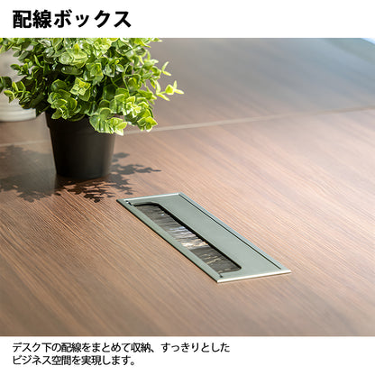 会議用テーブル　会議用　テーブル　配線ボックス　安定感　高品質　多機能　頑丈　ウォールナット　MBS-HYZ-3001