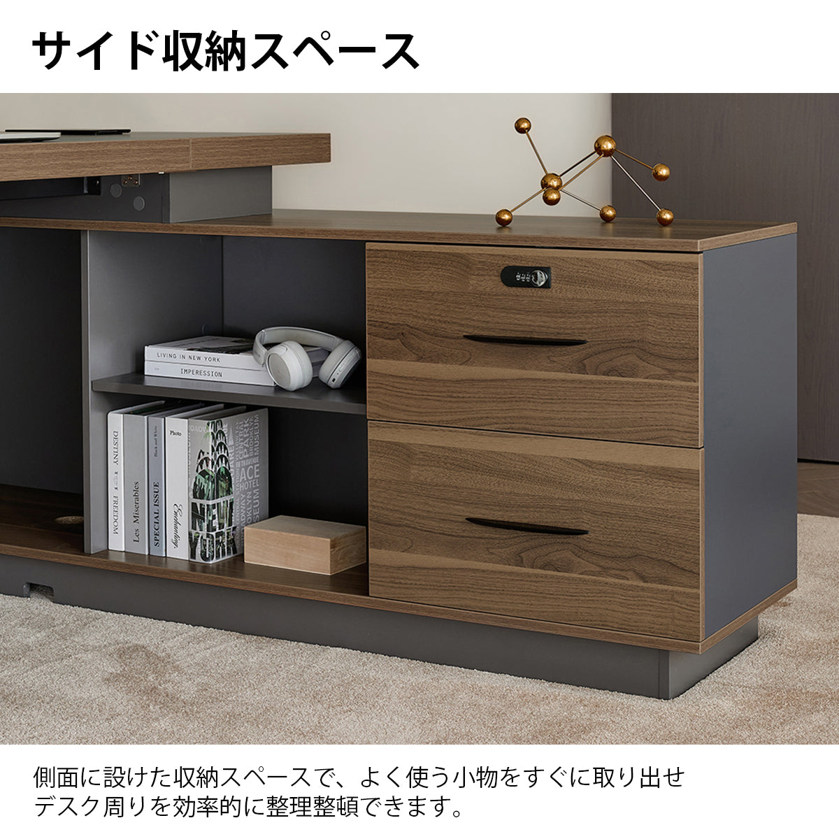 社長デスク　オフィスデスク　オフィス用　デスク　事務机　L型　現代　広々　ダイヤルロック　サイド収納スペース　ウォールナット　LBZ-2143N