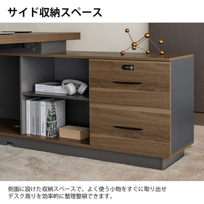社長デスク　オフィスデスク　オフィス用　デスク　事務机　L型　現代　広々　ダイヤルロック　サイド収納スペース　ウォールナット　LBZ-2143N