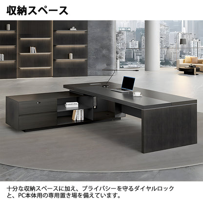 社長デスク　ボスデスク　幕板付き　スチール脚　ダイヤル錠　収納スペース　PC収納　エレガント　洗練　シンプル　LBZ-605