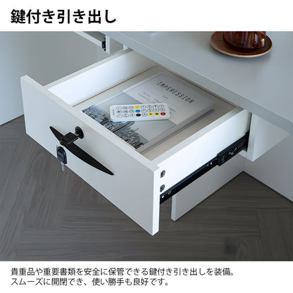 受付カウンター　店舗用受付カウンター　オフィス受付　カウンター　受付　鍵付き引き出し　キーボードトレイ　エコ素材　モダン　ホワイ　JDT-2216