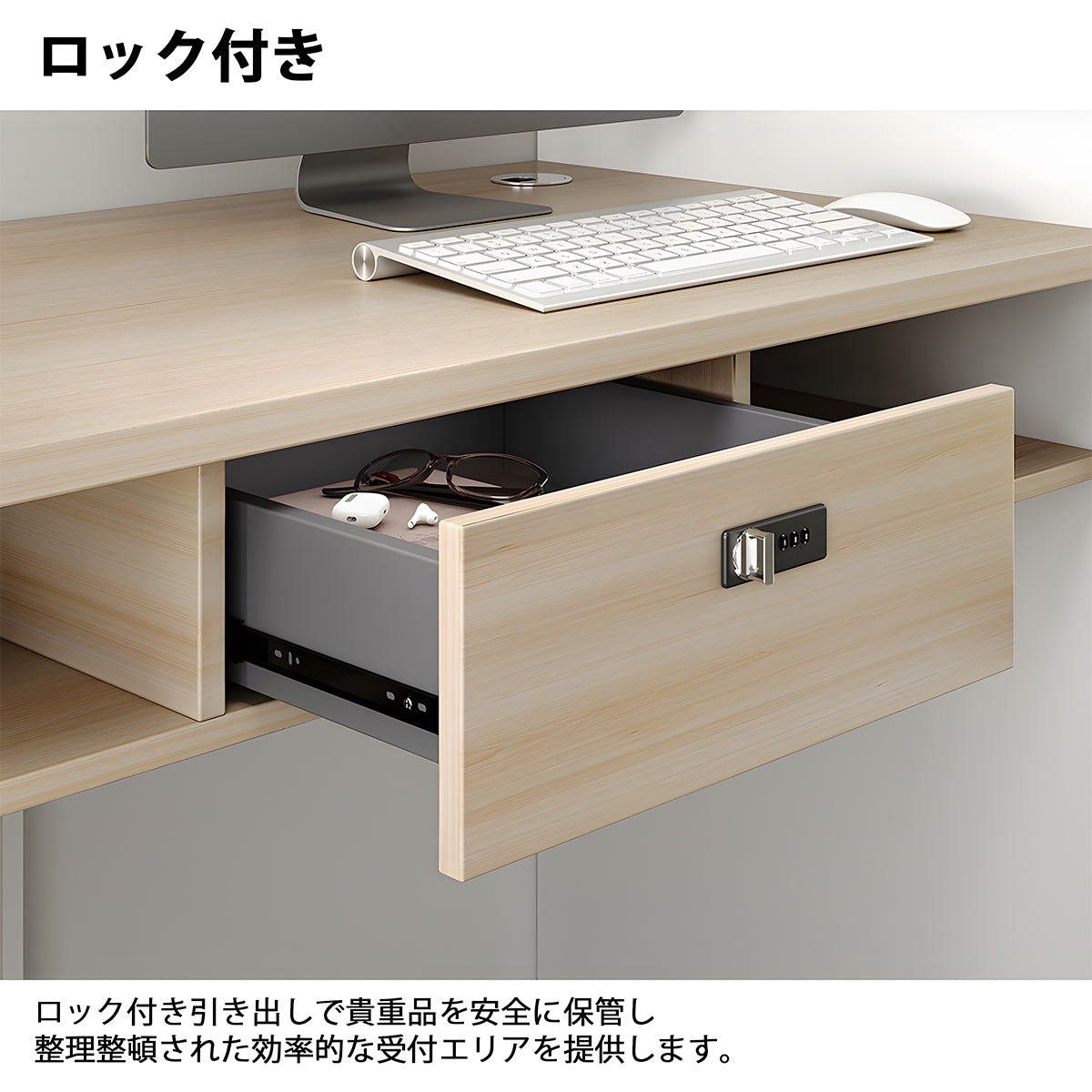 受付カウンター　店舗用受付カウンター　オフィス受付　カウンター　レジカウンター　無垢材　高級感　ナチュラル　MBS-JDT-3002