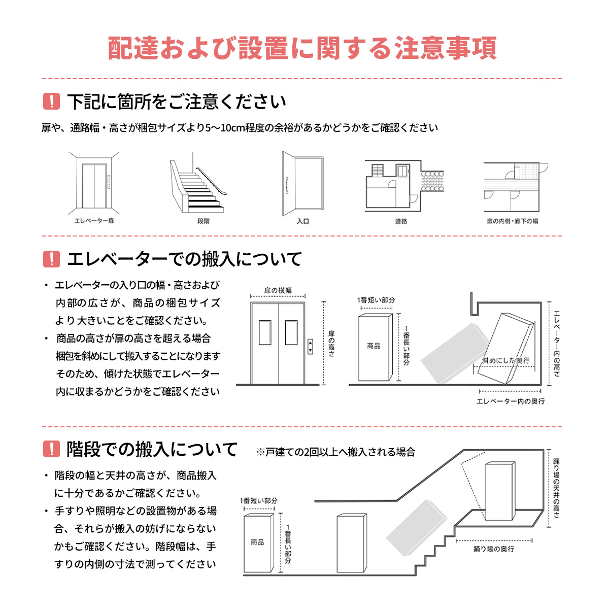 プライバシー配慮　Ｒ仕上げ　収納　大容量　シンプル　引き出し　扉付き　受付カウンター　受付台　レジ台　洗練　シンプル　ホワイト　カスタマイズ可能　JDT-C032