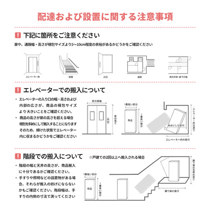 プライバシー配慮　Ｒ仕上げ　収納　大容量　シンプル　引き出し　扉付き　受付カウンター　受付台　レジ台　洗練　シンプル　ホワイト　カスタマイズ可能　JDT-C032
