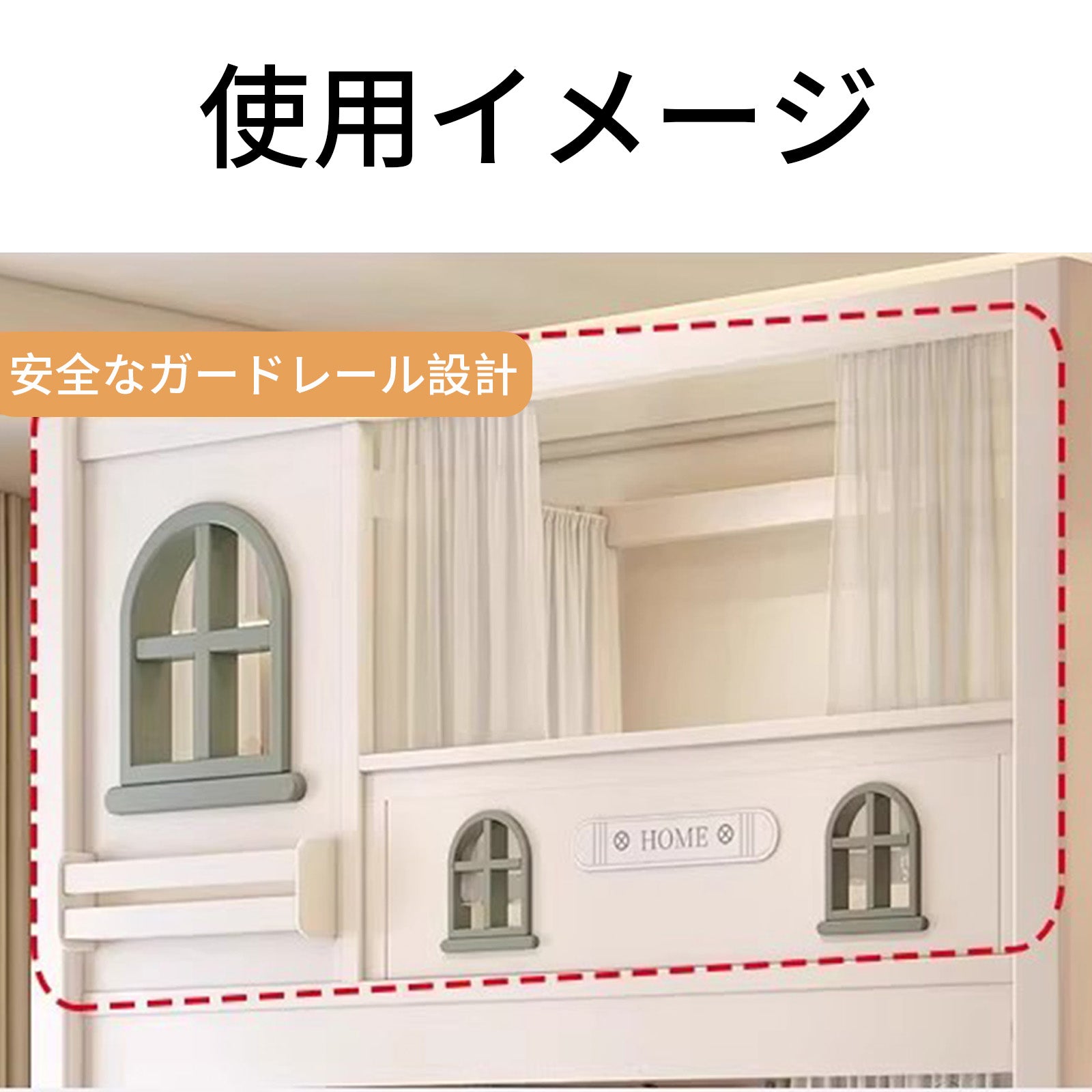 シェルフ　引き出し　はしご　階段　滑り台　ベッド　スライドベッド　二段ベッド　機能的　使い勝手　デザイン性　ホワイト　SCC-C087