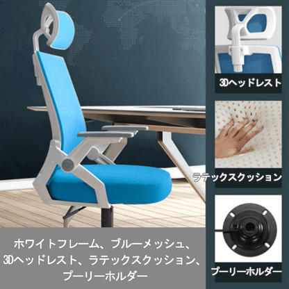 パソコンチェア 家庭用 仕事用 オフィスチェア 背もたれ付き 快適な座り心地 ゲーミングチェア 学生寮 勉強チェア 会議チェア カグヤス
