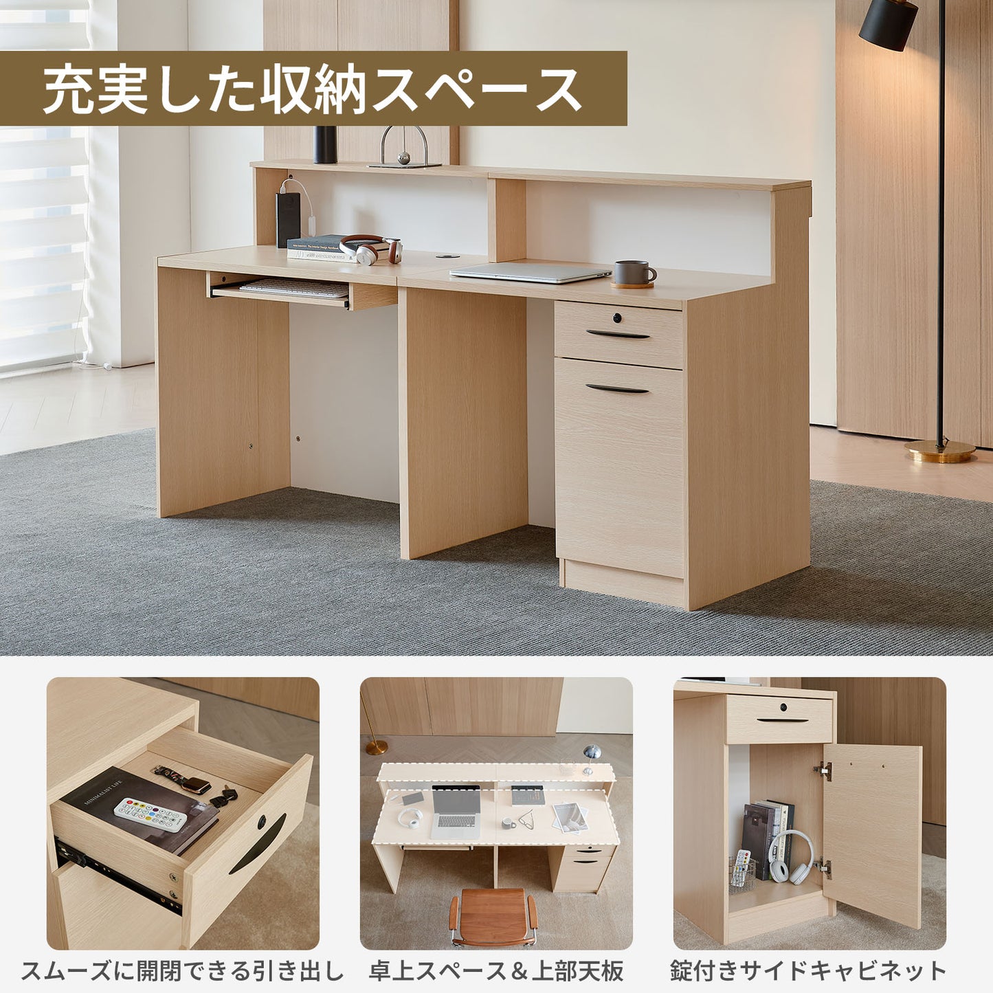 モダン　シンプル　明るい　受付カウンター　受付台　収納　引き出し　扉付き　LEDライト　配線孔　JDT-2214