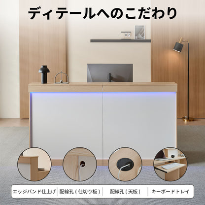 モダン　シンプル　明るい　受付カウンター　受付台　収納　引き出し　扉付き　LEDライト　配線孔　JDT-2214