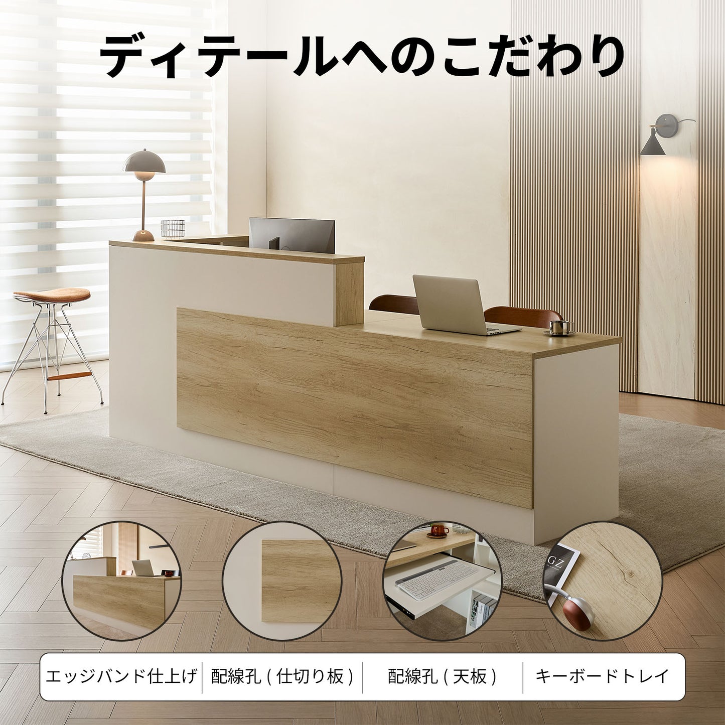 シック　落ち着き　木目調　シンプル　錠付き引き出し　扉付き収納　収納ラック　L字　受付カウンター　受付台　メラミン化粧板　JDT-2215